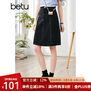 betu百圖女裝高腰A型中長款小A裙牛仔半身裙女2203T54 灰色 XS