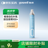 魚躍氧氣瓶便攜氧氣罐孕婦老人家用吸氧氣呼吸器高反旅游單瓶1000ml
