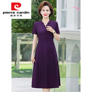 皮爾卡丹（PIERRE CARDIN）時(shí)尚連衣裙中年女裝2025新款洋氣裙子夏裝氣質(zhì)長裙女 紫色 XL 【建議110斤以內(nèi)】
