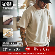 馬登工裝華夫格重磅t恤男美式復(fù)古老錢風(fēng)正肩半袖衫男款夏季男士短袖 米色 【cleanfit/輕奢高級(jí)感】 L (175) 【順豐24h速發(fā)】