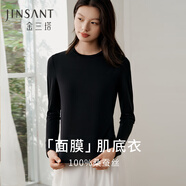 金三塔基礎打底衣女100%桑蠶絲肌底衣保暖貼身秋冬真絲上衣冬保暖 黑色-（小圓領） L