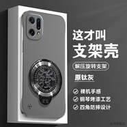 賽堡新年紅色適用oppofindx5手機殼findx5pro金屬漆無(wú)邊框oppo解壓陀螺支架opp0男女findx5磨砂超薄por 原鈦灰【黑發(fā)字陀螺支架】 OPPO Find X5 Pro 天璣版