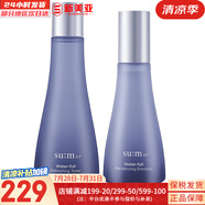 蘇秘37°（Su:m37°）套裝呼吸37驚喜水分水乳霜時光能量套盒女護膚品禮盒孕婦禮物 驚喜水分爽膚水170+乳液120