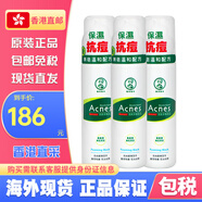 曼秀雷敦（MENTHOLATUM）曼秀雷敦樂(lè )膚潔控油抗痘氨基酸無(wú)皂暗瘡護理潔面乳100g 曼秀雷敦清爽潔面泡沫150ml*3瓶