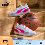 彪馬（PUMA）鄒陽(yáng)同款緩震防滑耐磨透氣實(shí)戰(zhàn)籃球鞋男女全掌運(yùn)動(dòng)鞋CLYDE193663 白-粉紅-03 45