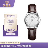 天王（TIAN WANG）手表女士 滄海系列簡約皮帶石英女表白色LS3886S/D-A-A