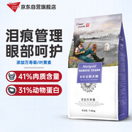 暢享優(yōu)品（Cheer Share）萬(wàn)壽菊狗糧淚痕管理柯基比熊博美泰迪幼成犬糧1.5kg3斤