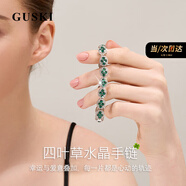 GUSKI法國(guó)品牌海洋之心水晶手鏈女鑲嵌藍(lán)寶石閃鉆紀(jì)念日生日禮物送女友 四葉草綠水晶手鏈【品牌禮盒】