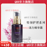 瑪麗艷【官方】瑪麗艷清爽化妝品護膚品套裝控油 活力精華露