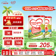 牛欄（Cow&Gate）港版3段 A2 β-酪蛋白幼兒配方奶粉 3段(1-3歲)900g/罐 