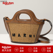 MARNI瑪尼女包斜挎包手提籃子包草編包小號女士單肩帶BMMP0067Q0 P3860 00M50/棕色 包