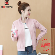 AEMAPE外套女2025新款加里布春秋季女士短百搭夾克顯氣質(zhì)時尚女外套 粉紅色  2XL _120-130