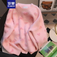 羅蒙（ROMON）粉色毛衣女秋冬溫柔軟糯日系慵懶風(fēng)復古甜美寬松愛(ài)心馬海毛針織衫 粉紅色 均碼 -80-130斤