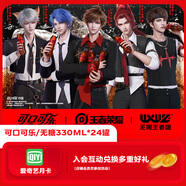 可口可樂（Coca-Cola）零度 Zero 無糖汽水 碳酸飲料 330ml*24罐 新老包裝隨機(jī)發(fā)貨