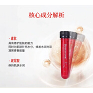 萬寧現(xiàn)貨速發(fā)瑞士進(jìn)口紅色試管面膜保濕修復(fù)大紅膜 小紅管一支試用