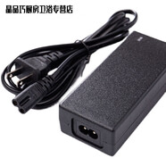 澤楷維科鉑適用于/節拍音箱電源線(xiàn)183.3電料配件