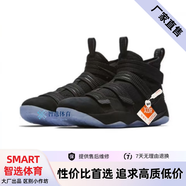 SMART詹姆斯士兵11代  Lebron11  中幫實戰(zhàn)減震防滑透氣籃球鞋 黑色 42