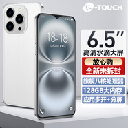 天語(yǔ)新款8核+256GB內存八核超薄智能手機全網(wǎng)通可用5G卡百元便宜游戲電競學(xué)生老人安卓大屏長(cháng)續航 白色 8核+64GB