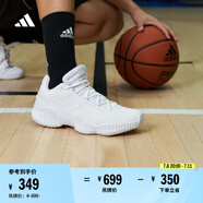 adidas Pro Bounce 2018團隊款穩(wěn)定緩震回彈實戰(zhàn)籃球鞋阿迪達斯 白色 38.5