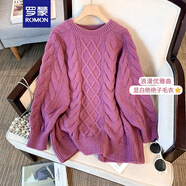 羅蒙（ROMON）女裝秋冬新款寬松慵懶風(fēng)加厚毛衣外套外穿中長款打底針織針上衣 紫色 M 【80-100斤】