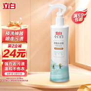 立白小白白衣物滲透劑300g 衣物預(yù)洗神器 強力去污漬油漬血漬校服凈
