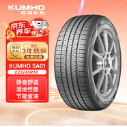 錦湖輪胎KUMHO汽車輪胎 225/45R18 95V KH32(SA01) 原配起亞/索納塔