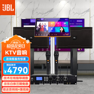 JBL【已售萬(wàn)套】KM310G2家庭ktv音響套裝 5.1影K卡拉ok唱歌全套設備專(zhuān)業(yè)舞臺演出音箱家用K歌一體機 10吋2.0歡唱套裝（可藍牙連接）