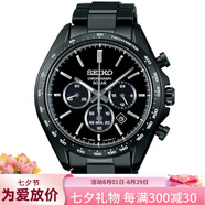精工（SEIKO）新款日本手表男表指針式不銹鋼藍(lán)寶石太陽(yáng)能計(jì)時(shí)碼表夜光SBPY179 SBPY169