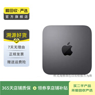 Apple Mac mini/studio 二手蘋果迷你主機 臺式機電腦 辦公設(shè)計小主機 Mac mini 2018 樣式配置可參考質(zhì)檢報告