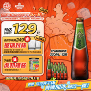 青島啤酒（TsingTao）精釀高端系列 IPA印度淡色艾爾啤酒330ml*12瓶 整箱裝