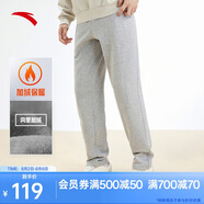 安踏加絨保暖運(yùn)動(dòng)褲男士直筒衛(wèi)褲秋季針織戶外跑步長(zhǎng)褲平口休閑褲