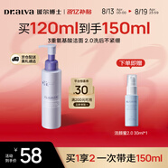 璦爾博士洗面奶潔顏蜜三重氨基酸深層清潔溫和保濕120ml七夕情人節(jié)禮物