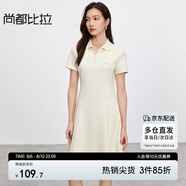 尚都比拉簡約通勤連衣裙女春季收腰顯瘦A字裙短袖polo裙 米杏色短款  L 