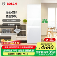 博世（BOSCH）冰箱274L三門家用小型電冰箱 混冷無霜 零度保鮮 獨(dú)立三循環(huán) 支持國家補(bǔ)貼 KKU28S20TI