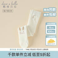 戴維貝拉（DAVE＆BELLA）嬰兒洋氣小童連褲襪薄款女童彈力襪兒童打底褲夏季新款童襪 小兔子【DB2241249-1】 90 cm（建議身高80-90cm）