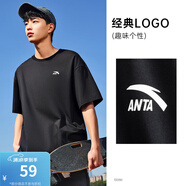 安踏（ANTA）【快干棉】T恤男女同款2025夏季情侶吸濕排汗LOGO寬松休閑短袖t恤 【小logo】基礎(chǔ)黑8125-6 L /男175 女170