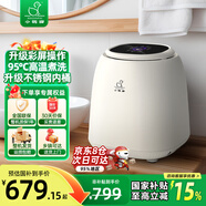 小鴨全自動迷你洗衣機 嬰兒寶寶內(nèi)衣內(nèi)褲洗衣機 高溫煮洗迷你滾筒小型 洗襪子神器小型清洗機洗烘一體 【旗艦款】洗脫烘+高溫洗+智能彩屏