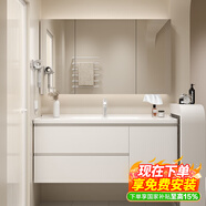 浴美優(yōu)品實(shí)木浴室柜陶瓷一體盆衛(wèi)生間洗手洗臉盆柜組合洗漱臺鏡柜奶油風(fēng) L16吊柜90cm普通鏡柜+陶瓷盆