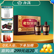 汾酒（酒廠(chǎng)直供）山西杏花村清香型白酒 53度 475mL 2盒 （禮盒裝）老白汾酒