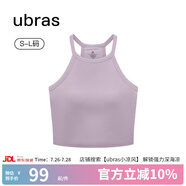 ubras【虞書欣同款】羅紋辣妹短款背心帶胸墊背心女免穿內(nèi)搭打底 工字背心-香提紫色 L