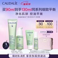 歐緹麗細(xì)致平衡凈痘套裝（精華液30ML+乳液60ML） 生日禮物