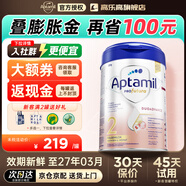 愛(ài)他美德國白金版德愛(ài)白金愛(ài)他美德版經(jīng)典版嬰幼兒寶寶新生兒奶粉 【咨詢(xún)客服領(lǐng)大券】德愛(ài)白金2段