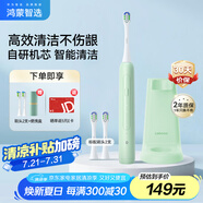 華為智選鴻蒙智選力博得電動(dòng)牙刷 智能聲波牙刷 長(zhǎng)續(xù)航全自動(dòng)元?dú)饩G 情侶電動(dòng)牙刷送男友送女友 