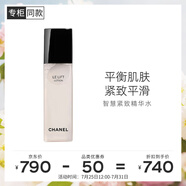 香奈兒（Chanel）智慧緊致精華水150ml 緊致平滑煥現(xiàn)光澤 生日禮物送女友送老婆
