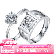 燮樂 1克拉莫桑石吊墜附帶項鏈 經(jīng)典六爪莫桑石女士戒指  多款可選 情侶對戒（1克拉）