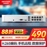 HIKVISION?？低暰W(wǎng)絡(luò)硬盤錄像機(jī)8路監(jiān)控主機(jī)高清POE網(wǎng)線供電手機(jī)遠(yuǎn)程N(yùn)VR滿配8個(gè)攝像頭7108N-F1/8P