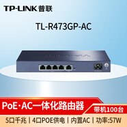 普聯(lián)（TP-LINK）全千兆poe ac一體化路由器企業(yè)級(jí)家用無(wú)線AP控制器 TL-R473GP-AC 5口千兆POE/57W