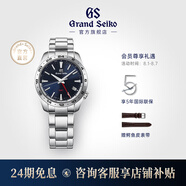 冠藍(lán)獅（Grand Seiko）gs運動石英GMT兩地計時年差石英通勤運動手表男SBGN027G 藍(lán)盤SBGN029G