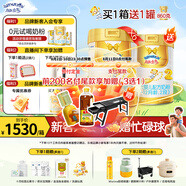 澳優(yōu)（Ausnutria）能立多【整箱購買(mǎi)享好禮】嬰兒配方奶粉2段（6-12月）860g*6