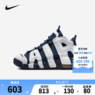 NIKE耐克男童籃球鞋皮蓬AIR MORE UPTEMPO氣墊緩震防滑支撐球鞋運動鞋 FV5371-100 39 【建議腳長24.5cm】